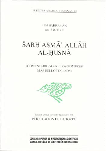 اقرأ Sarh asma' Allah al-husnà (Comentario sobre los nombres más bellos de Dios) الكتاب الاليكتروني 