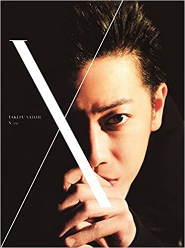 ダウンロード  佐藤健 写真集 + DVDブック 『 X (ten) 』 本