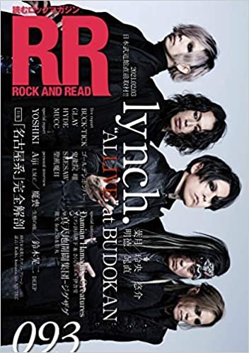 ROCK AND READ 093 ダウンロード