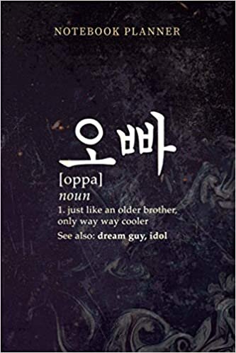 Notebook Planner Definition Of Oppa Korea Korean Men K Drama K Pop Gift: Daily, 6x9 inch, Planning, Over 100 Pages, Management, Teacher, Personal, Paycheck Budget indir