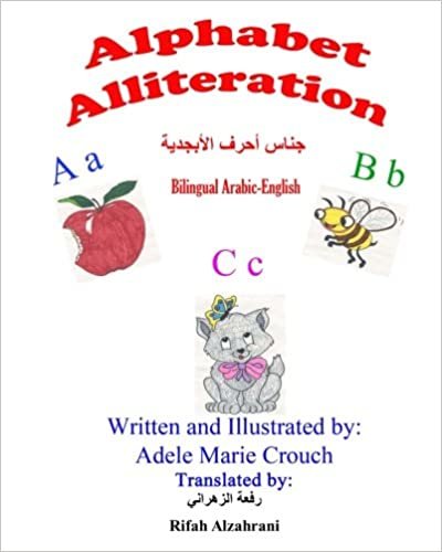 تحميل Alphabet Alliteration Bilingual Arabic English