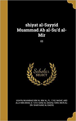 اقرأ Shiyat Al-Sayyid Muammad AB Al-Su'd Al-Mir; 03 الكتاب الاليكتروني 