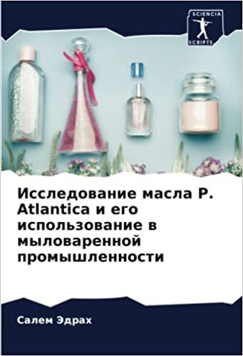 تحميل Исследование масла P. Atlantica и его использование в мыловаренной промышленности (Russian Edition)