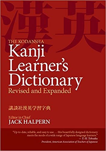 ダウンロード  The Kodansha Kanji Learner's Dictionary: Revised and Expanded 本