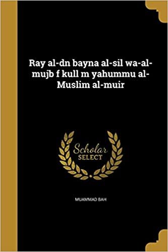 تحميل Ray Al-Dn Bayna Al-Sil Wa-Al-Mujb F Kull M Yahummu Al-Muslim Al-Muir