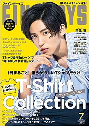 FINEBOYS(ファインボーイズ) 2020年 07 月号 [2020 SUMMER T-SHIRT COLLECTION/目黒蓮]