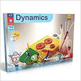 Dynamics Education Project for Children