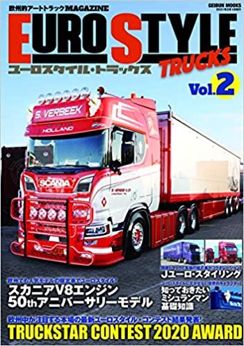 ダウンロード  ユーロスタイル・トラックス Vol.2(GEIBUN MOOKS) (ユーロスタイルトラックス) 本
