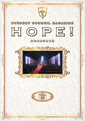ダウンロード  コードギアス 反逆のルルーシュ 生徒会報 HOPE! Volume.10 (コードギアス 反逆のルルーシュ　生徒会報 HOPE！) 本