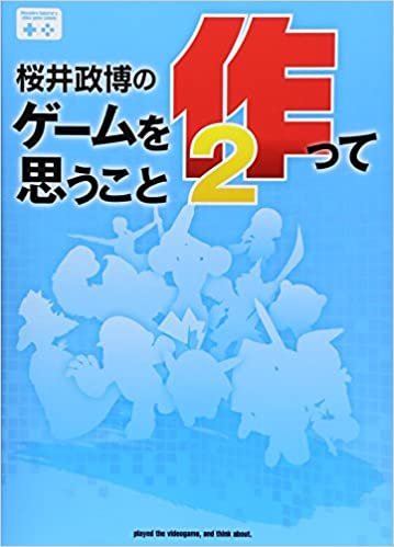 ダウンロード  桜井政博のゲームを作って思うこと2 (ファミ通BOOKS) 本