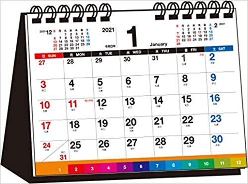2021年 シンプル卓上インデックスカレンダー B6ヨコ【T9】 ([カレンダー]) ダウンロード