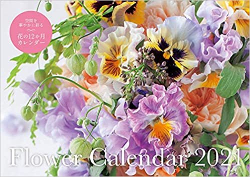 ダウンロード  Flower Calendar 2021 (フラワー カレンダー 2021)【S8】 ([カレンダー]) 本