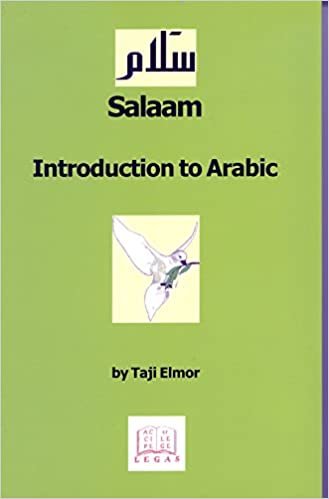 مقدمة عن salaam: إلى العربية (باللغة الإنجليزية و العربية إصدار)