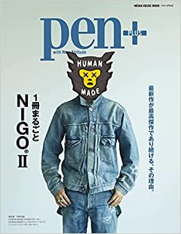 ダウンロード  Pen+(ペン・プラス)【限定版】 1冊まるごとNIGO®II (メディアハウスムック) 本