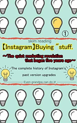 【Instagram】Buying "stuff.〜The quiet marketing revolution that began five years ago～: ☆The complete history of Instagram's past version upgrades☆ (skim reading Book 1) (English Edition) ダウンロード