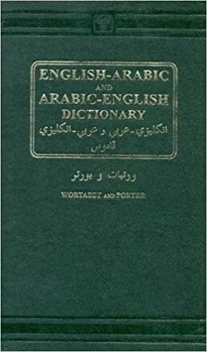 english-arabic و arabic-english قاموس (باللغة الإنجليزية و العربية إصدار)