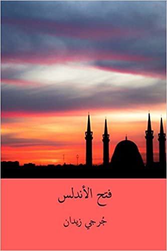 تحميل Fath Al-Andalus ( Arabic Edition )