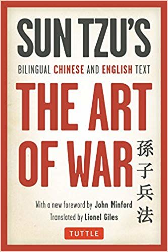 تحميل لوحة فنية of War: bilingual الصيني و باللغة الإنجليزية نص (إصدار كامل)