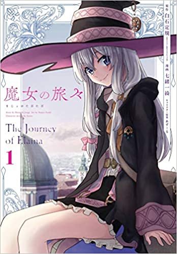 ダウンロード  Wandering Witch (Manga) 01: The Journey of Elaina (Wandering Witch: The Journey of Elaina) 本