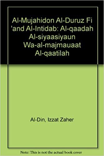 تحميل Al-Mujahidon Al-Duruz Fi &#39;and Al-Intidab: Al-qaadah Al-siyaasiyaun Wa-al-majmauaat Al-qaatilah