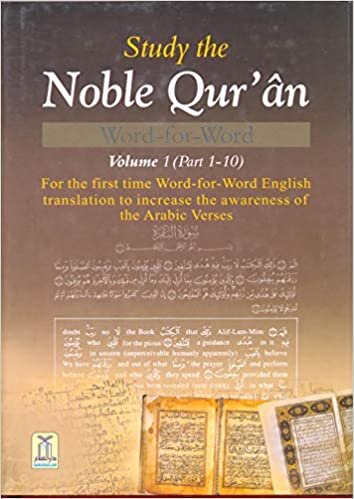 Darussalam كتاب تعلم القران الكريم لفظا لفظا تكوين تحميل مجانا Darussalam تكوين