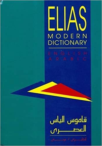 اقرأ Elias Modern Dictionary: English-Arabic الكتاب الاليكتروني 