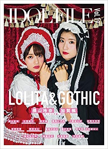 ダウンロード  IDOL FILE Vol.19 LOLITA&GOTHIC 本