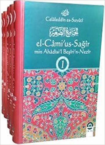 El-Cami'us-Sağir Min Ahadisi'l-Beşiri'n-Nezir (7 Cilt Takım) indir