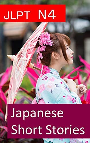 ダウンロード  JLPT N4: Japanese Short Stories 日本の小説 本