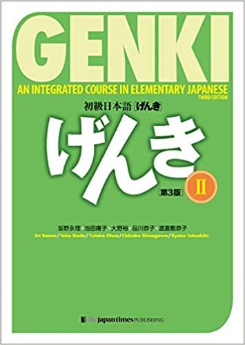 ダウンロード  GENKI: An Integrated Course in Elementary Japanese II [Third Edition] 初級日本語げんき[第3版] II 本
