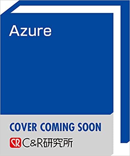 ダウンロード  全体像と用語がよくわかる! Microsoft Azure入門ガイド 本