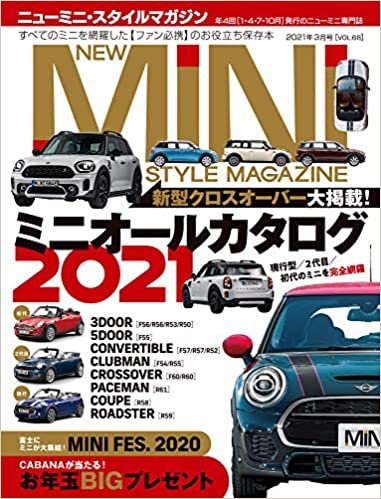 ダウンロード  NEW MINI STYLE MAGAZINE 2020年3月号 VOL.68 本