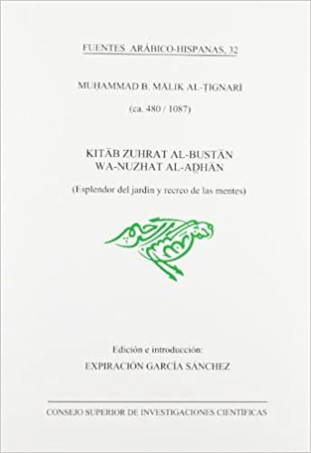 اقرأ Kitab zuhrat al-bustan wa-nuzhat al-adhan (Esplendor del jardín y recreo de las mentes) الكتاب الاليكتروني 