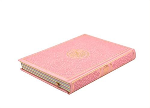 تحميل القران الكريم ملون لون زهري فاتح محفور باللون الذهبي في الوسط والحواف The Holy Quran colored - Light pink color