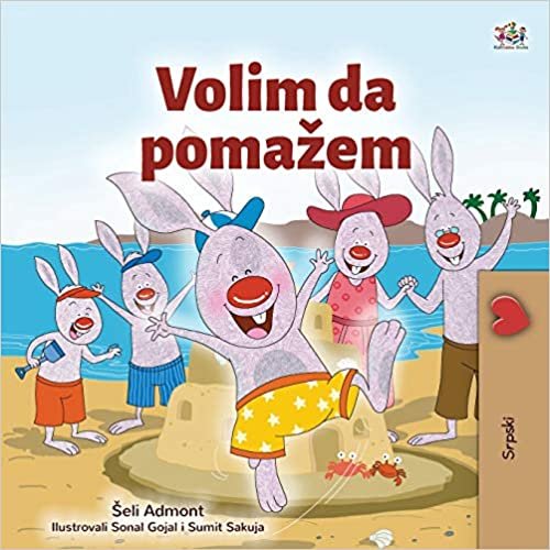 I Love to Help (Serbian Children's Book - Latin Alphabet) (Serbian Bedtime Collection - Latin) indir
