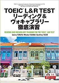 TOEIC® L&R TEST:リーディング&ヴォキャブラリー徹底演習ーREADING AND VOCABULARY TRAINING FOR THE TOEIC® L&R TEST