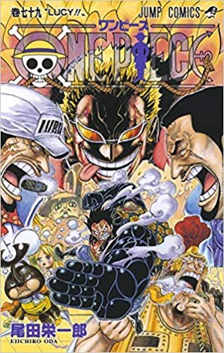 ダウンロード  ONE PIECE 79 (ジャンプコミックス) 本