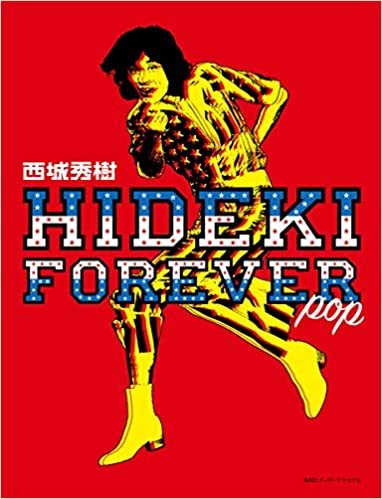 ダウンロード  HIDEKI FOREVER pop 本