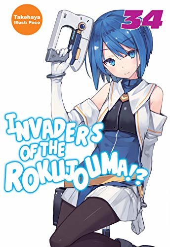 ダウンロード  Invaders of the Rokujouma!? Volume 34 (English Edition) 本