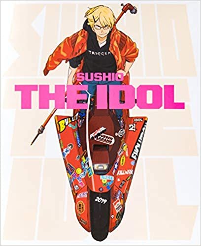 ダウンロード  SUSHIO THE IDOL 本