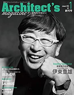 ダウンロード  Architect's magazine(アーキテクツマガジン) 2014年1月号 Architect’s magazine(アーキテクツマガジン) 本