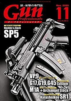 ダウンロード  月刊Gun Professionals2020年11月号 [雑誌] 本