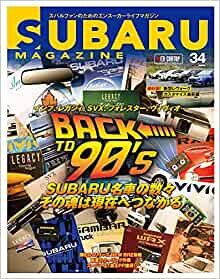 ダウンロード  SUBARU MAGAZINE Vol.34 (CARTOPMOOK) 本