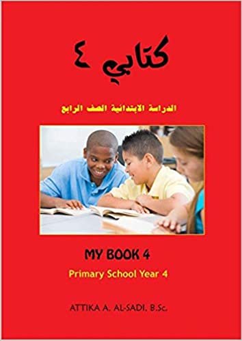 تحميل Kitabi 4: Primary School Year 4