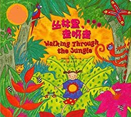 ダウンロード  Walking through the Jungle: children's books (English Edition) 本