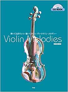 ダウンロード  CD BOOK/ヴァイオリン・ソロ 弾いて気持ちいい、聴いて美しいヴァイオリン・メロディー ピアノ伴奏CD付き (楽譜) 本
