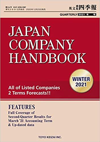 Japan Company Handbook 2021 WINTER(英文会社四季報 2021 冬号)