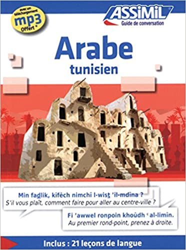 تحميل دليل assimil de الحوار arabe tunisien [التونسية العربية] (إصدار عربية)