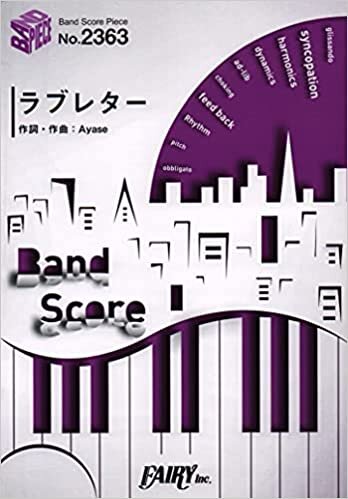ダウンロード  バンドスコアピースBP2363 ラブレター / YOASOBI (BAND SCORE PIECE) 本