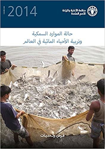 اقرأ The State of the World Fisheries and Aquaculture 2014 (SOFIAA) (Arabic): Opportunities and Challenges الكتاب الاليكتروني 